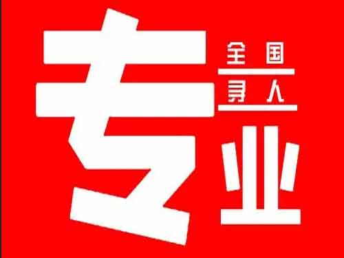 鼎湖侦探调查如何找到可靠的调查公司